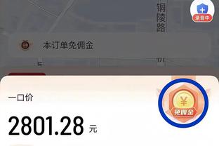 新利18登录网址截图3